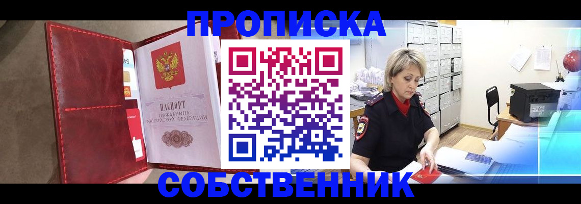 форма 3 в Еманжелинске